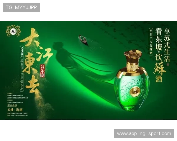 南京头排苏酒:传承与创新交织下的酒文化盛宴 南京头排苏酒:传承与创新交织下的酒文化盛宴