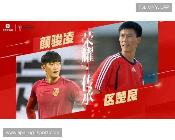 颜骏凌:从青涩新人到中国足球顶级门将的成长之路与辉煌瞬间 颜骏凌:从青涩新人到中国足球顶级门将的成长之路与辉煌瞬间