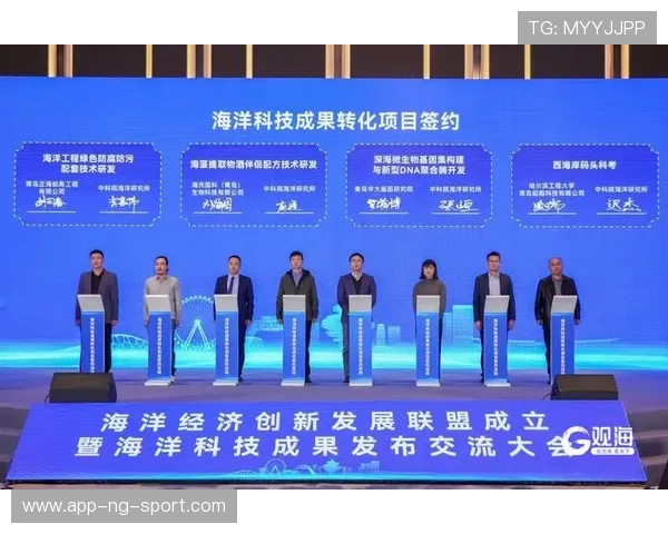 青岛国信水产强势迎战焦点对决展现海洋力量与竞技精神风采 青岛国信水产强势迎战焦点对决展现海洋力量与竞技精神风采