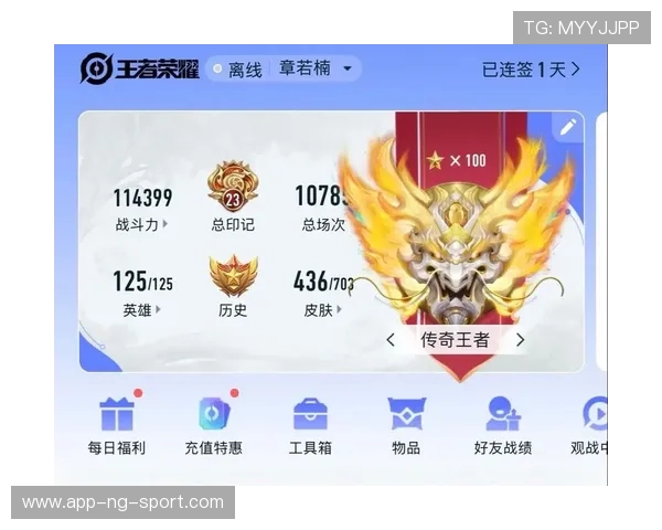 久诚重返巅峰赛场率队再创王者传奇征程点燃荣耀新篇章