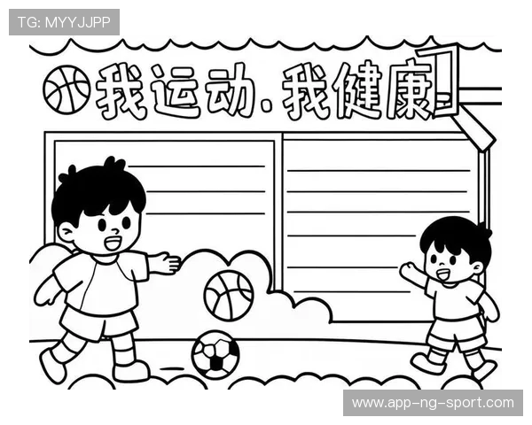 以运动为核心引领健康生活方式打造活力身心与积极人生