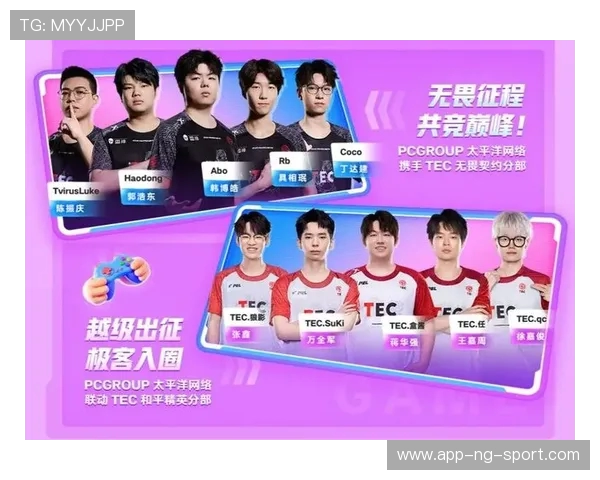 电子竞技推动青年文化创新与数字娱乐产业融合发展的多维路径探索