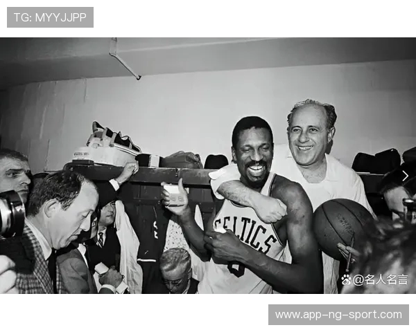 比尔·拉塞尔的传奇篮球生涯与不朽遗产分析 比尔·拉塞尔的传奇篮球生涯与不朽遗产分析