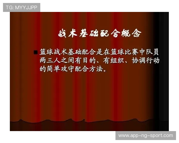 北京足球队快攻战术解析与战绩提升的深度剖析