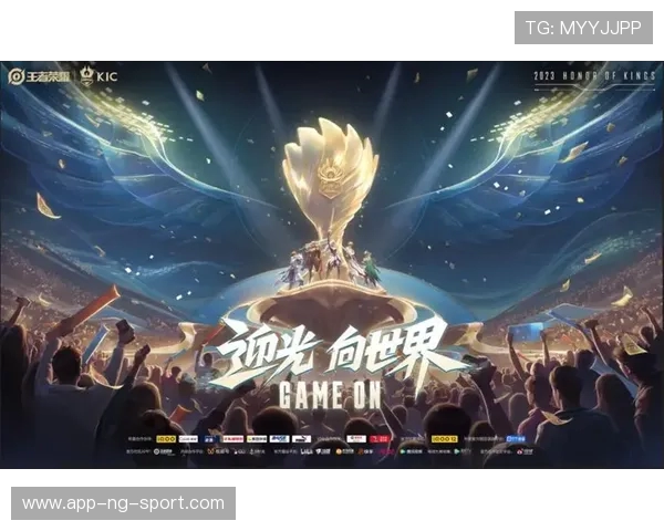 热议王者荣耀TES战队技术革新引发的电竞新潮流与未来发展探讨 热议王者荣耀TES战队技术革新引发的电竞新潮流与未来发展探讨