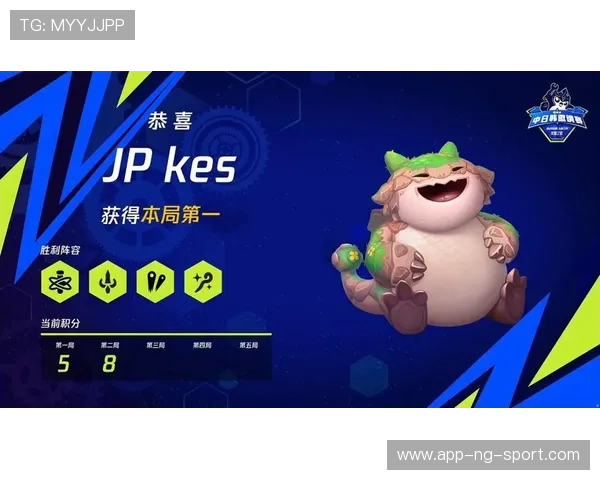 赛后复盘：V5与WE对决中的战术意识与团队配合分析