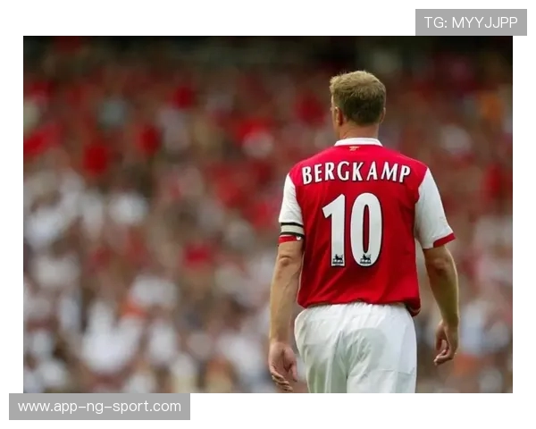 丹尼斯·博格坎普:阿森纳传奇的完美技巧与不朽瞬间