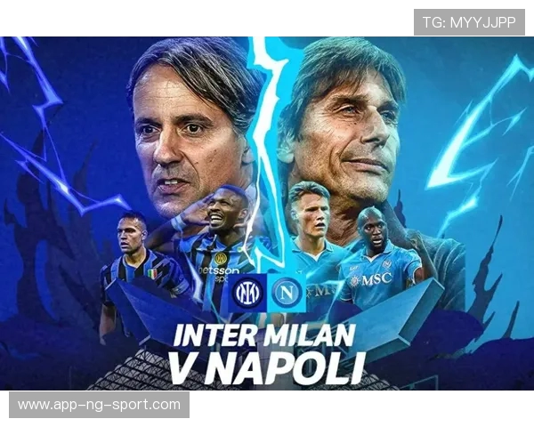 国际米兰豪取连胜再掀蓝黑风暴意甲冠军征程全面提速 国际米兰豪取连胜再掀蓝黑风暴意甲冠军征程全面提速